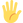 hand with fingers splayed :hand_with_fingers_splayed: